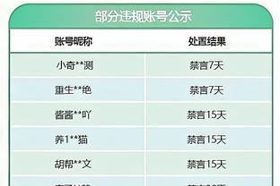 188bet体育苹果版本截图2